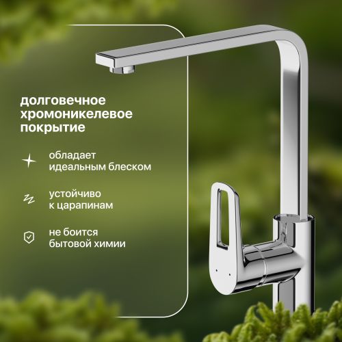 Смеситель для кухни STWORKI HDA3338XH в Донецке