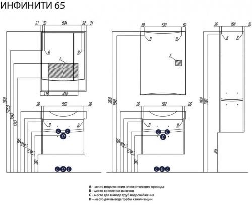 Шкаф-колонна ИНФИНИТИ левая Акватон 1A192303IFSCL 350х1435х288мм в Донецке