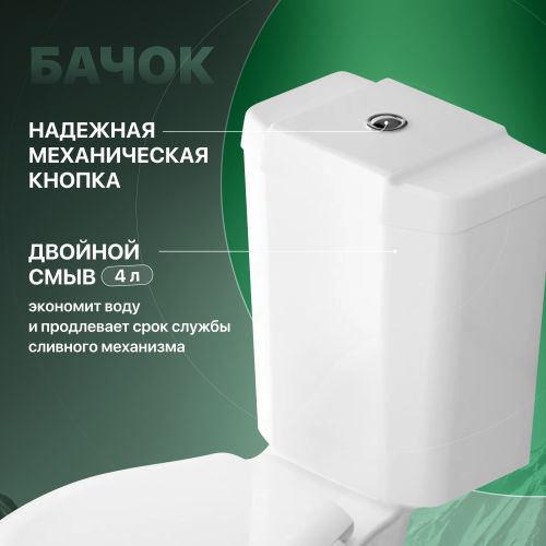 Унитаз-компакт STWORKI Копенгаген SET1704-0505-001-1-0000, с микролифтом в Донецке